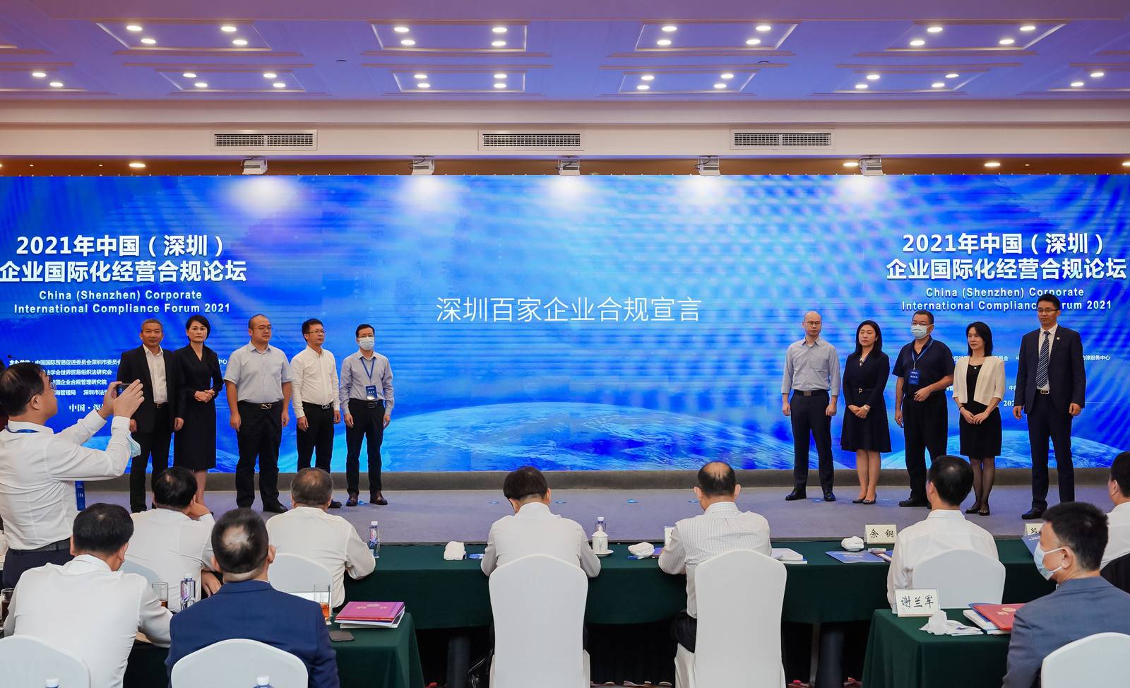 左一凯发一触即发—深圳企业百家合规宣言代表企业.jpg