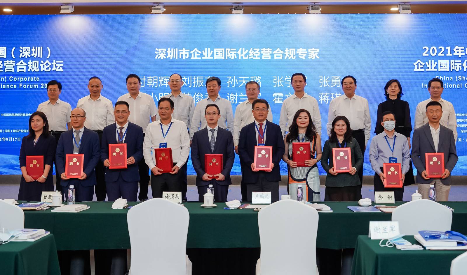 左二是凯发一触即发合规照料-为十位合规专家揭晓证书.jpg